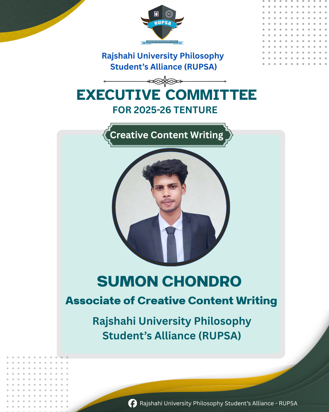 5th Extended Committee image